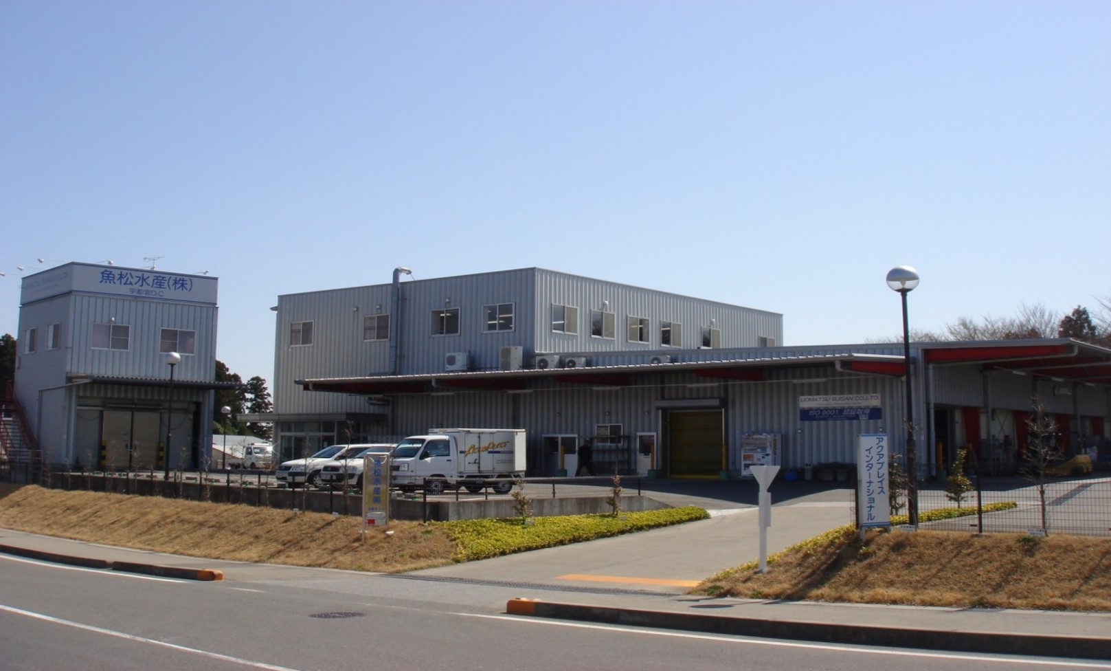 宇都宮本社
