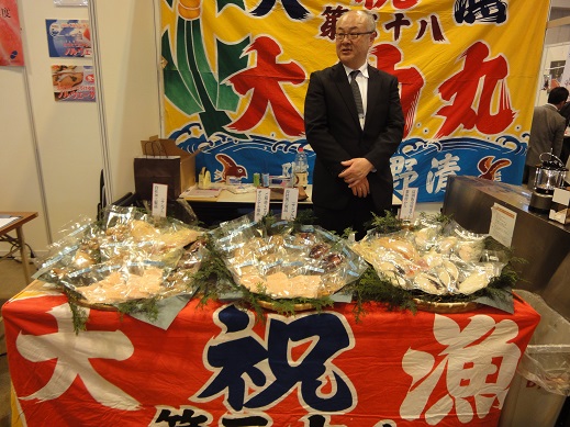 展示会1