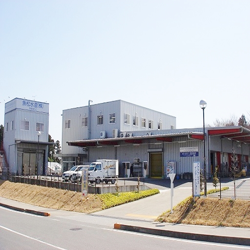 魚松水産株式会社